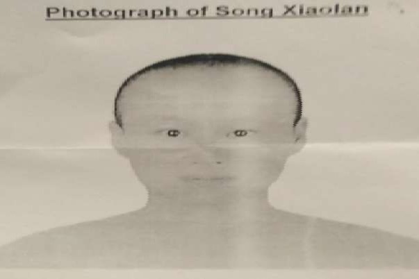 Sketch of Chinese woman suspected of spying on Dalai Lama released security alert sounded
