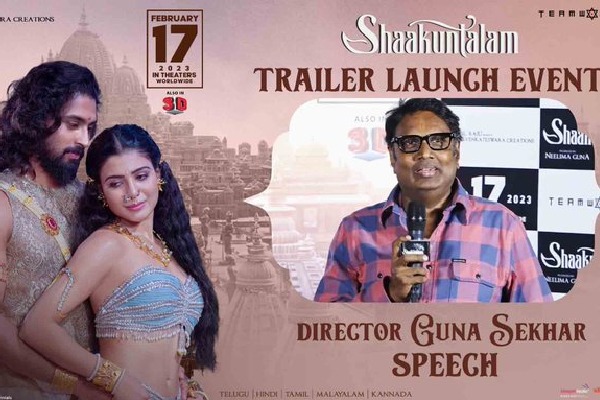  Shaakuntalam Trailer launch Event 