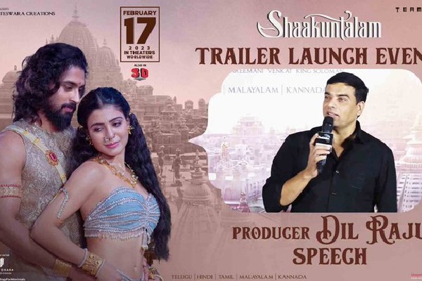 Shaakuntalam Trailer launch Event 