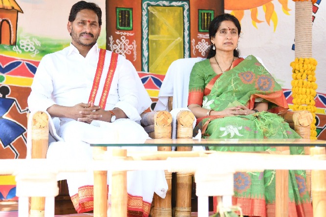 CM Jagan attends Sankranti celebrations at camp office