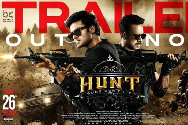 HUNT movie trailer Released