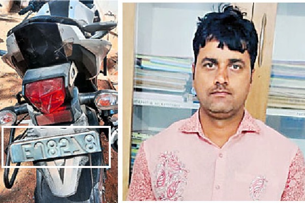 Govt Teacher Jailed after Robbery in Sangareddy