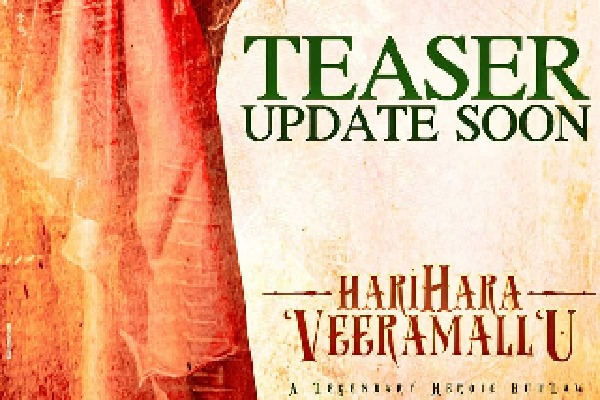 HariHara Veera Mallu  teaser may release on 26th January 