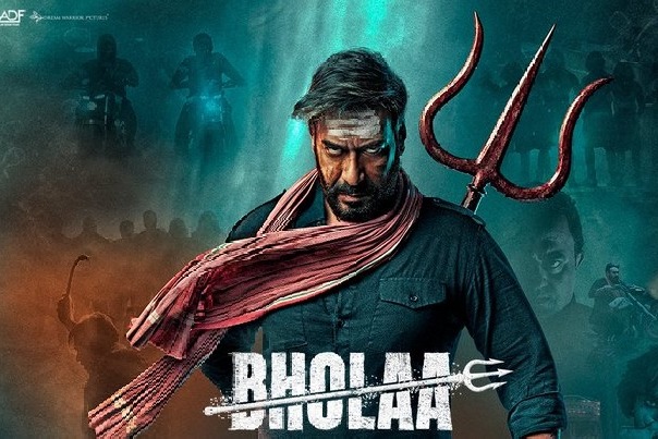 Bholaa teaser released