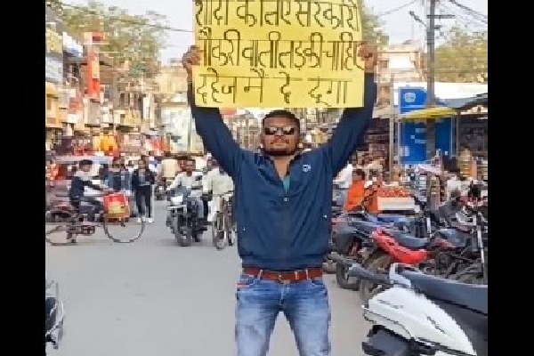 Madhya Pradesh mans unique matrimonial demands on poster have grabbed attention