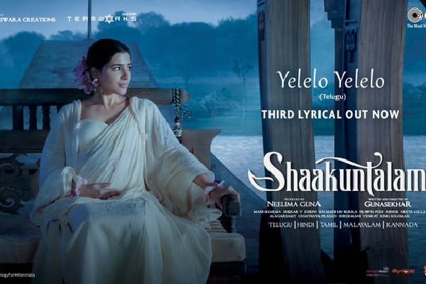 Shakunthalam lyrical song release