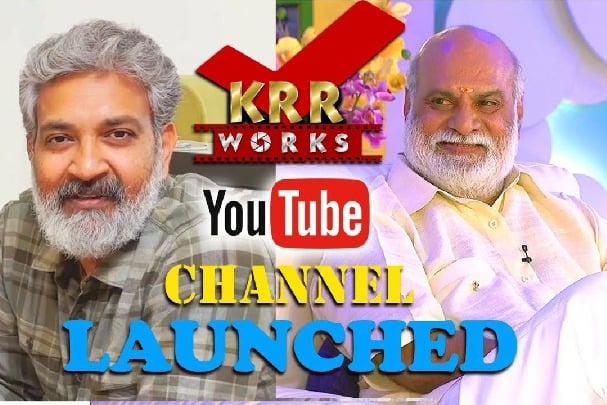 SS Rajamouli Launches KRR Works YouTube Channel of K Raghavendra Rao