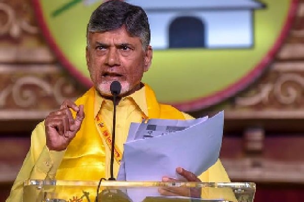 Chandrababu reacts to police being filed cases against Nara Lokesh 