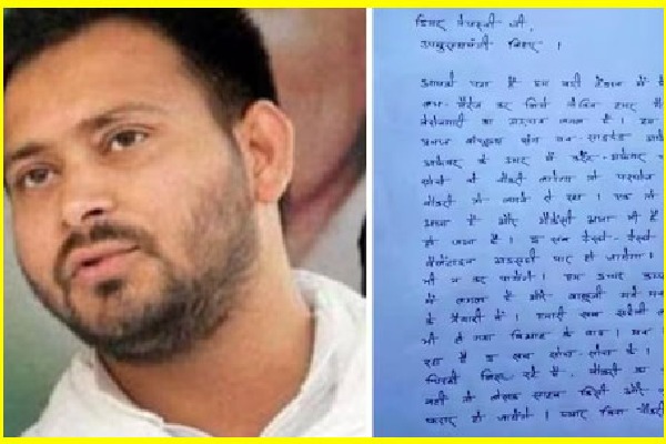 Young Girl Writes Letter To Tejashwi Yadav on Unemployement Gone Viral