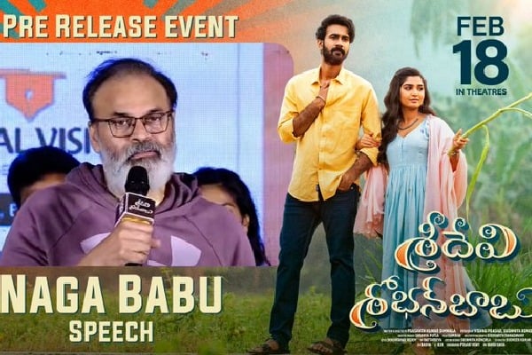 Sridevi Sobhan Babu pre release event