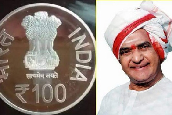 Chandrababu opines on NTR image on Rs 100 coin 