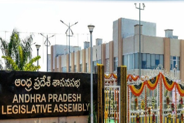 AP Assembly Budget Sessions will start from February 27