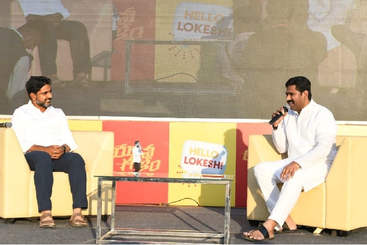 Lokesh talks to youth in Tirupati 