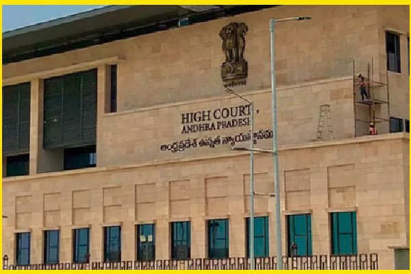 AP High Court sent ex MPDO To Jail in 25 years corruption case 