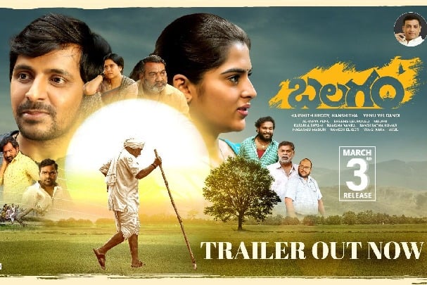 Balagam Trailer Released