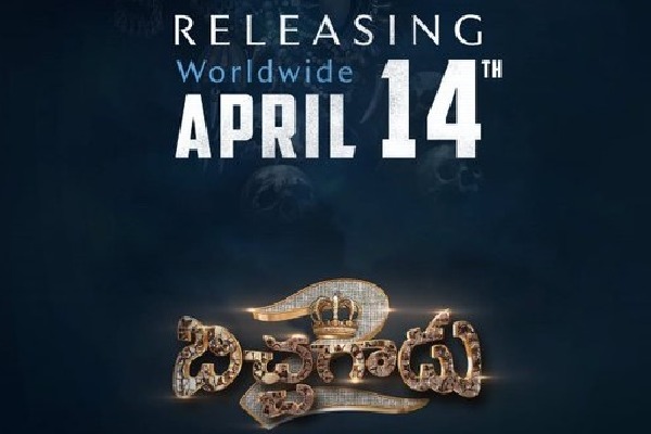 Bichagadu 2 movie update