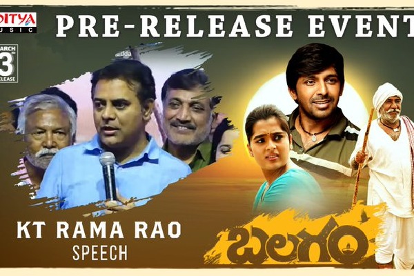 Balagam Pre Release Event
