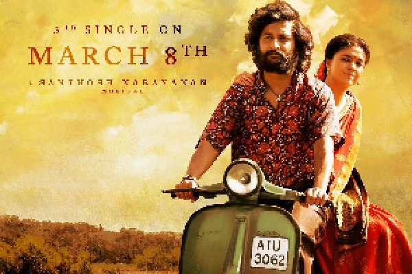 Dasara 3rd single out on 8th March