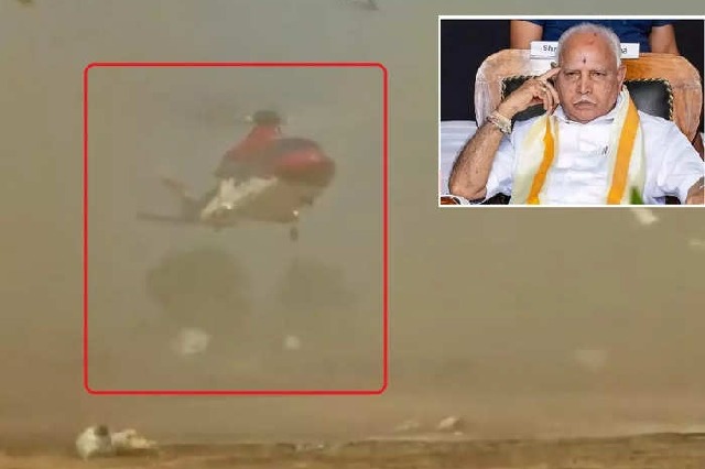 karnataka ex cm bs yediyurappa chopper makes emergency landing post technical glitch