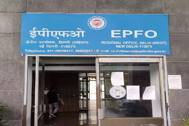 Know EPFO balance by giving missed call to this number