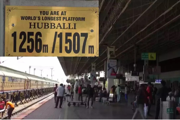 India gets worlds longest railway platform at Hubballi in Karnataka