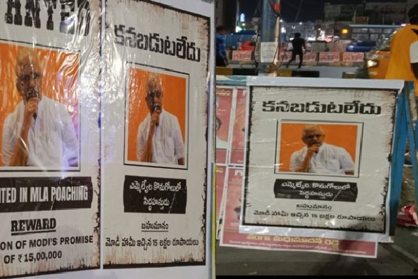 Posters against BL Santhosh in Hyderabad