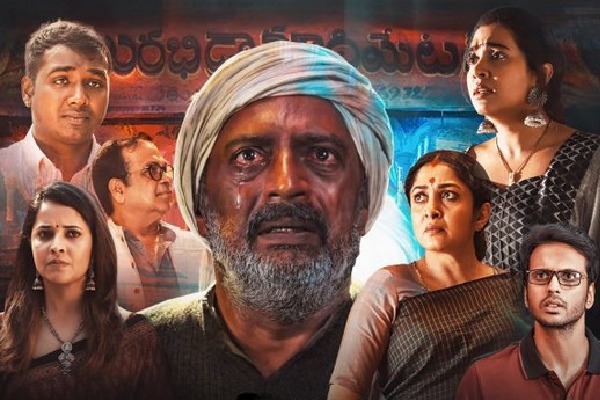 Rangamarthanda movie trailer released