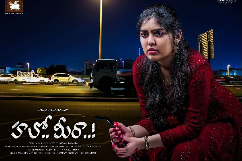 First Song 'Naa Kanulalo' From Single Character Movie Hello Meera Unveiled