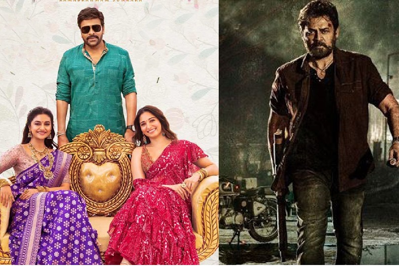 On Ugadi, Tollywood stars give a peek into upcoming movies