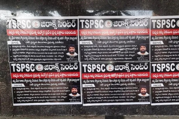 A satirical poster saying that TSPSC is a xerox center
