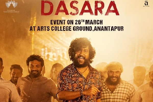 Dasara pre release event date confirmed