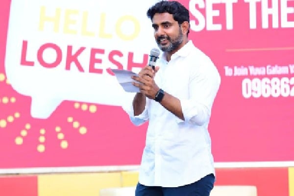 Lokesh slams AP Govt after a contract employee caught with cannabis 