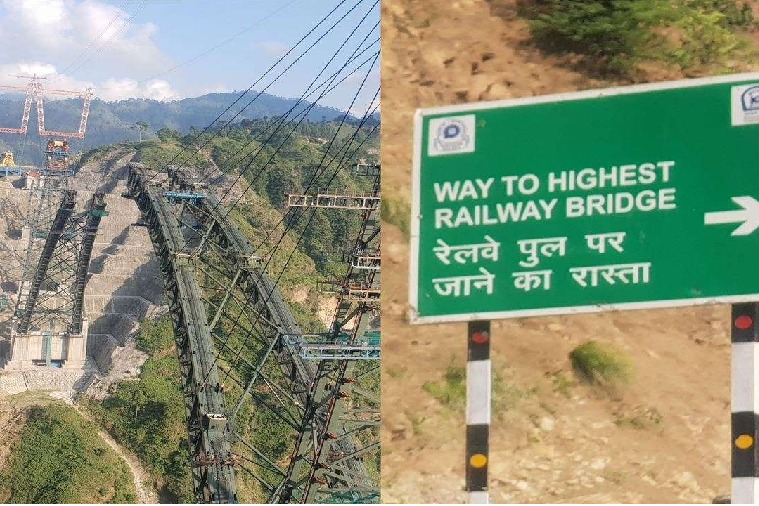 Worlds highest railway bridge in jammu and kashmir