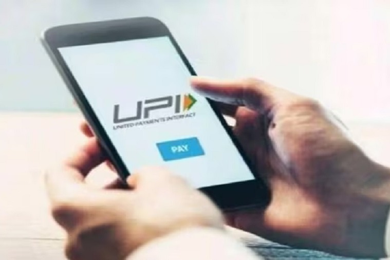 precautions to be followed why making upi payments 