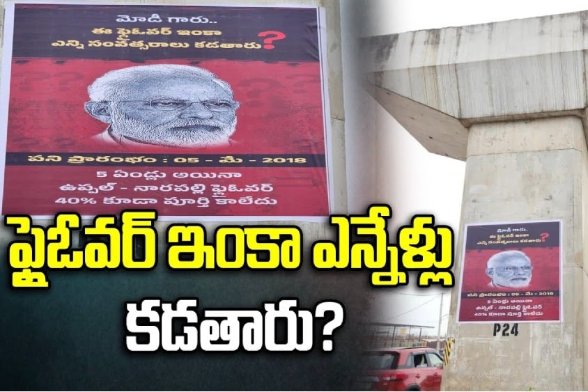 Hyderabad Poster War PM Modis posters on Uppal flyover pillars