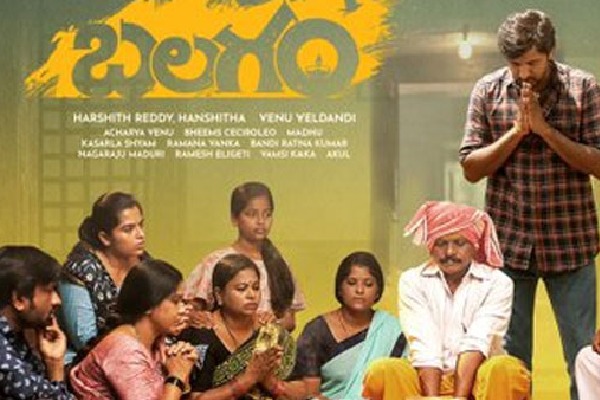 Balagam Movie wins two more international awards