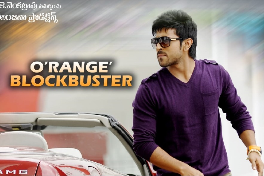 Orange movie re release collections