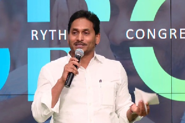 Jagananna Ku Chebudam program starts from April 13