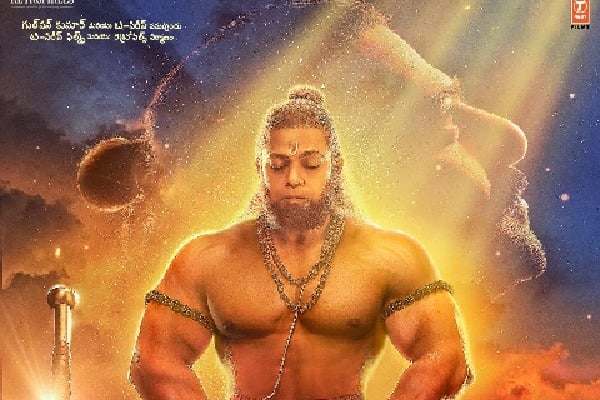 On Hanuman Jayanti A New Poster Of Devdatta Nage As Hanuman revealed from Adipurush