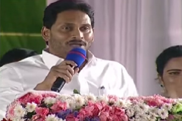 Family Doctor programme launched by AP CM ys jagan