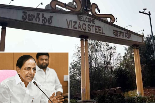 Telangana CM KCR Eyes On Vizag Steel Plant