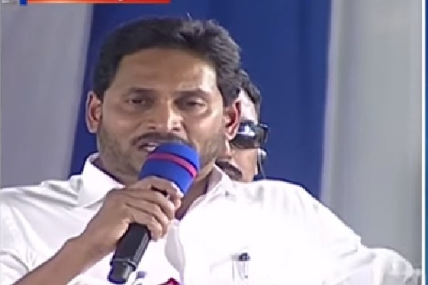 YS Jagan speech at prakasham district 