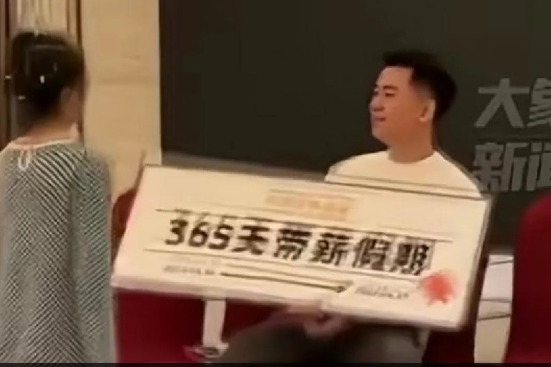 Chinese Man Wins 365 Days Of Paid Leave At Companys Lucky Draw