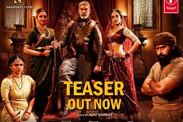 Rudrangi movie Teaser released
