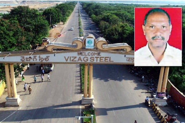 vizag steel plant DGM sudden death in duty