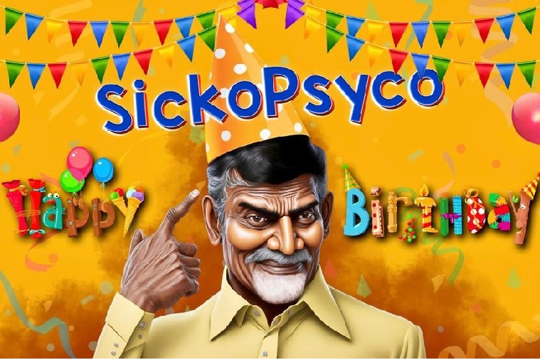RGV surprise for CBN Sicko Psycho Song created by artifical intelligence