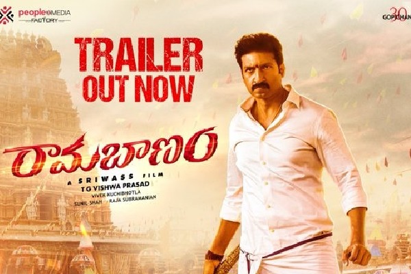 Ramabnam Trailer Released