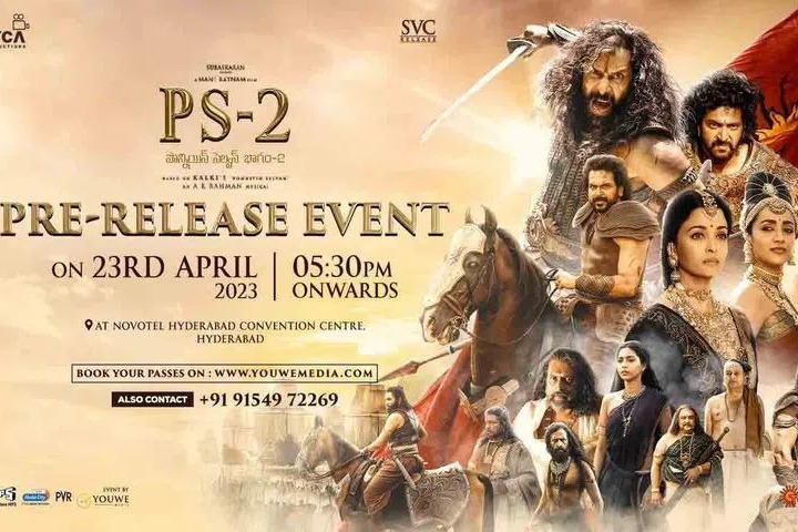 ps 2 movie telugu pre release event date lock