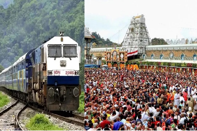IRCTC special tour package for Tirupati Darshan from Hyderabad