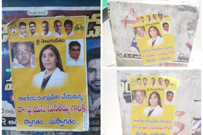 posters viral that welcoming ys sunitha reddy as joining tdp in proddatur kadapa district